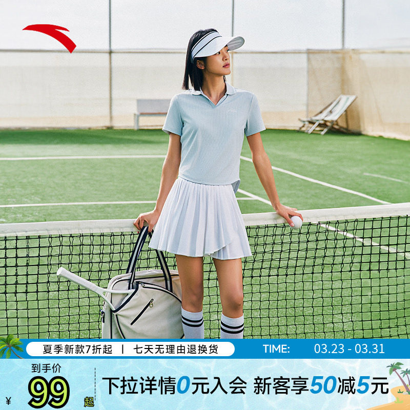 安踏超A网球套装 | 休闲运动套装女夏季新款POLO衫运动高腰短