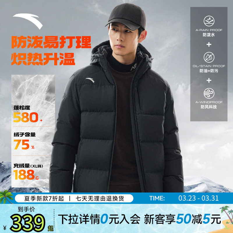 安踏羽绒服男秋冬四防三层速暖短款面包棉服运动外套加厚官方正品