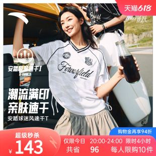 安踏雀跃足球甜心T恤速干短袖女夏季新款透气宽松球迷风运动上衣