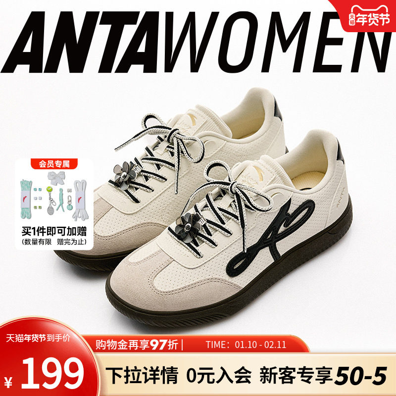 安踏曼舞薄底鞋女鞋芭蕾风德训鞋2025冬季新款百搭休闲平底运动鞋,运动鞋new,德训鞋,淘宝优惠券,粉丝福利购,淘宝优惠卷