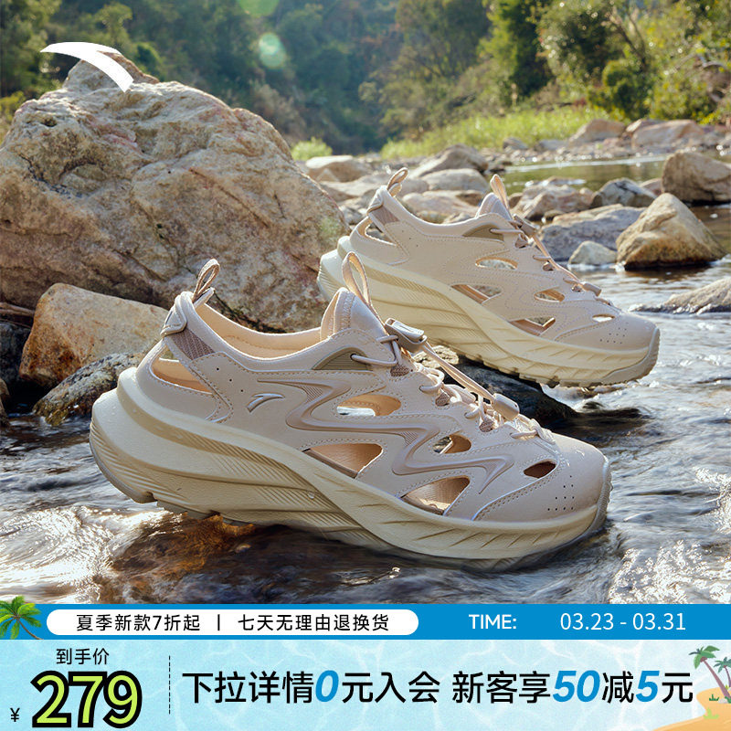 安踏探野丨溯溪鞋凉鞋男2026夏季新款运动沙滩凉鞋软底休闲鞋拖鞋