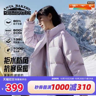 安踏面包羽绒服丨韩系廓形立领羽绒服女冬季新款鸭绒保暖加厚棉服