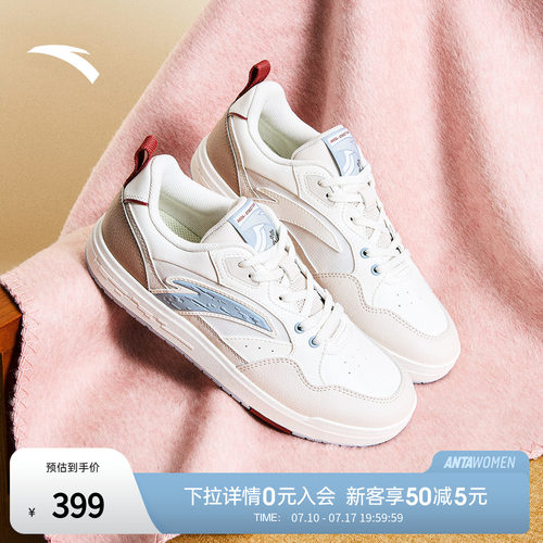 安踏街顽潮流滑板鞋女百搭休闲鞋