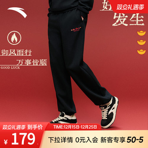 安踏好事发生加绒针织运动卫裤