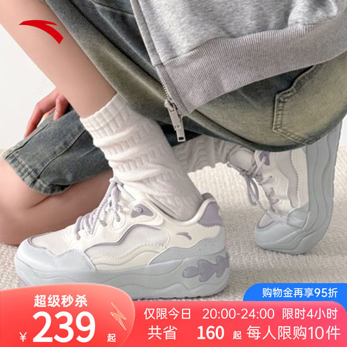 安踏海草3.0丨板鞋女鞋小白鞋