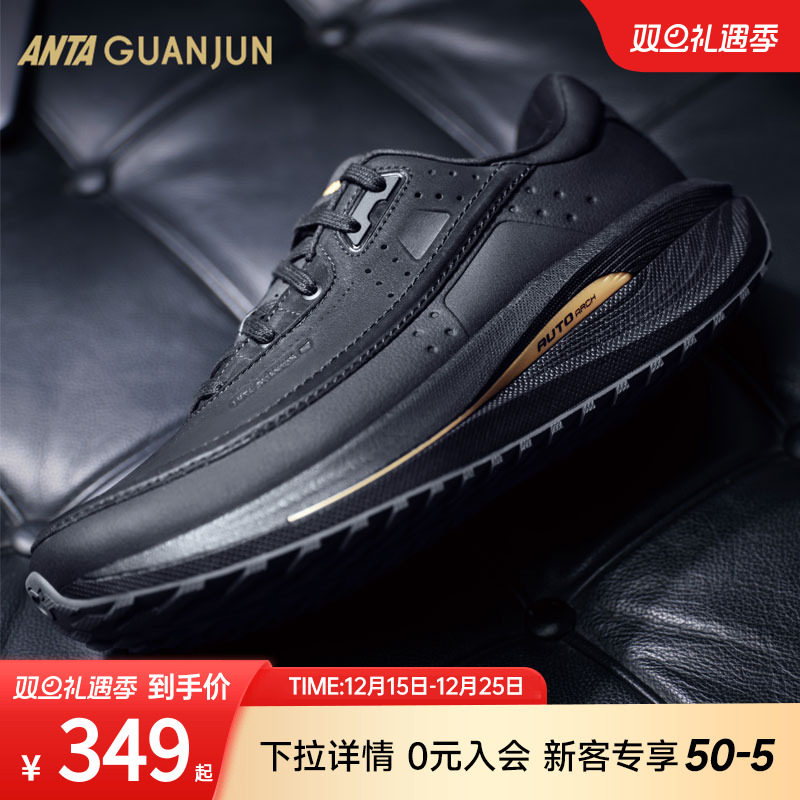 安踏冠军荣耀2都市版全天候男鞋通勤慢跑缓震回弹跑鞋1125155