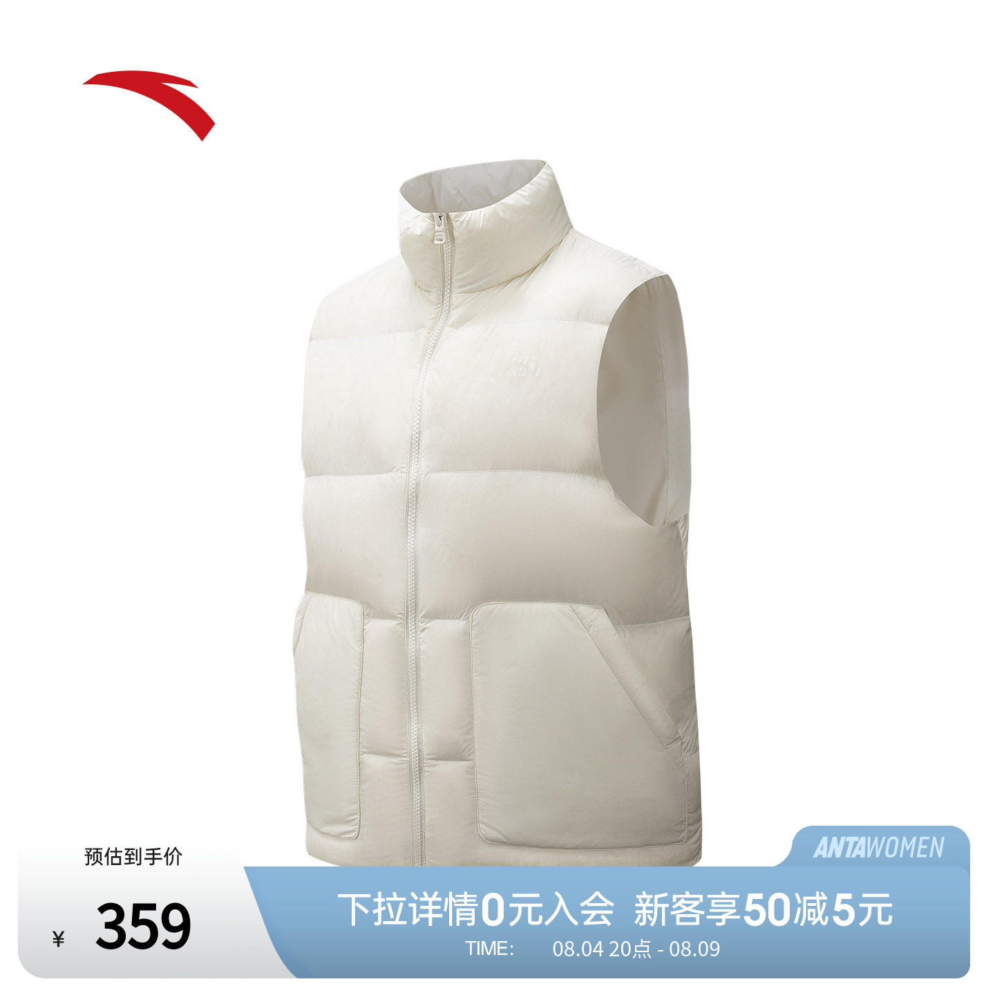 安踏面包羽绒马甲丨无氟防泼水羽绒服女冬季防风保暖蓬松时尚外套