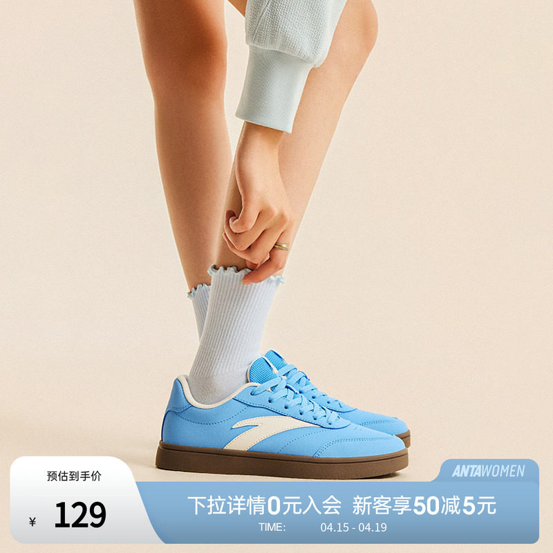 安踏活力丨经典薄底鞋板鞋女2026春季新款简约小白鞋百搭运动鞋子
