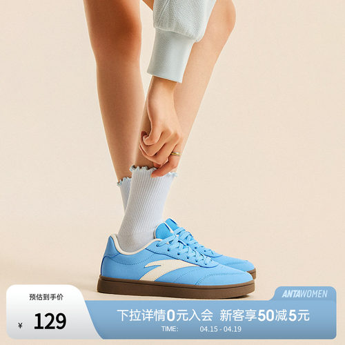 安踏活力女子经典薄底低帮板鞋