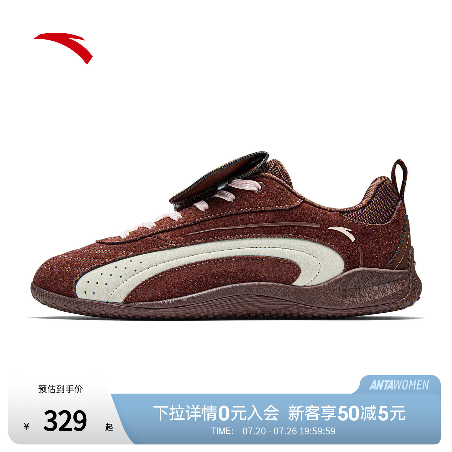 安踏雀跃speedV2薄底鞋女运动鞋
