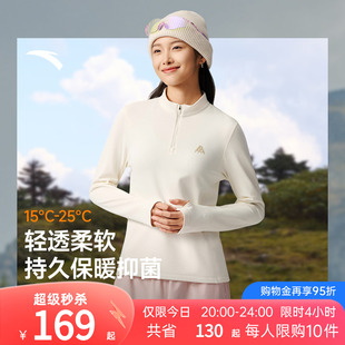 安踏零压速干长袖女款2026夏季半拉链长t恤透气修身显瘦运动上衣
