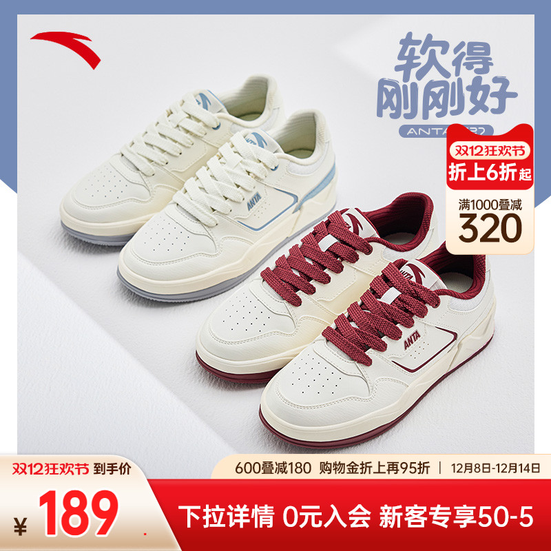 安踏C37板鞋丨软底舒适男女板鞋