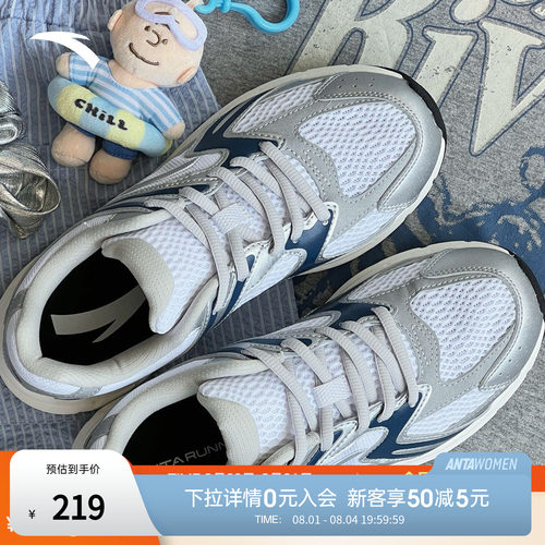 安踏AT2004丨复古银色跑步鞋女