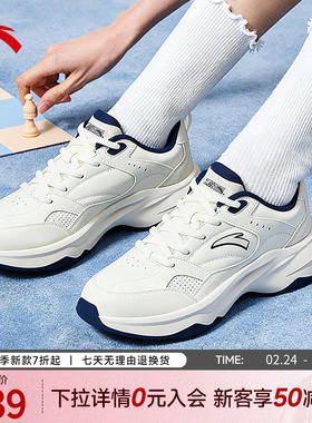 安踏ACE2代丨老爹鞋女鞋2025冬季新款运动鞋女款休闲鞋子官方正品