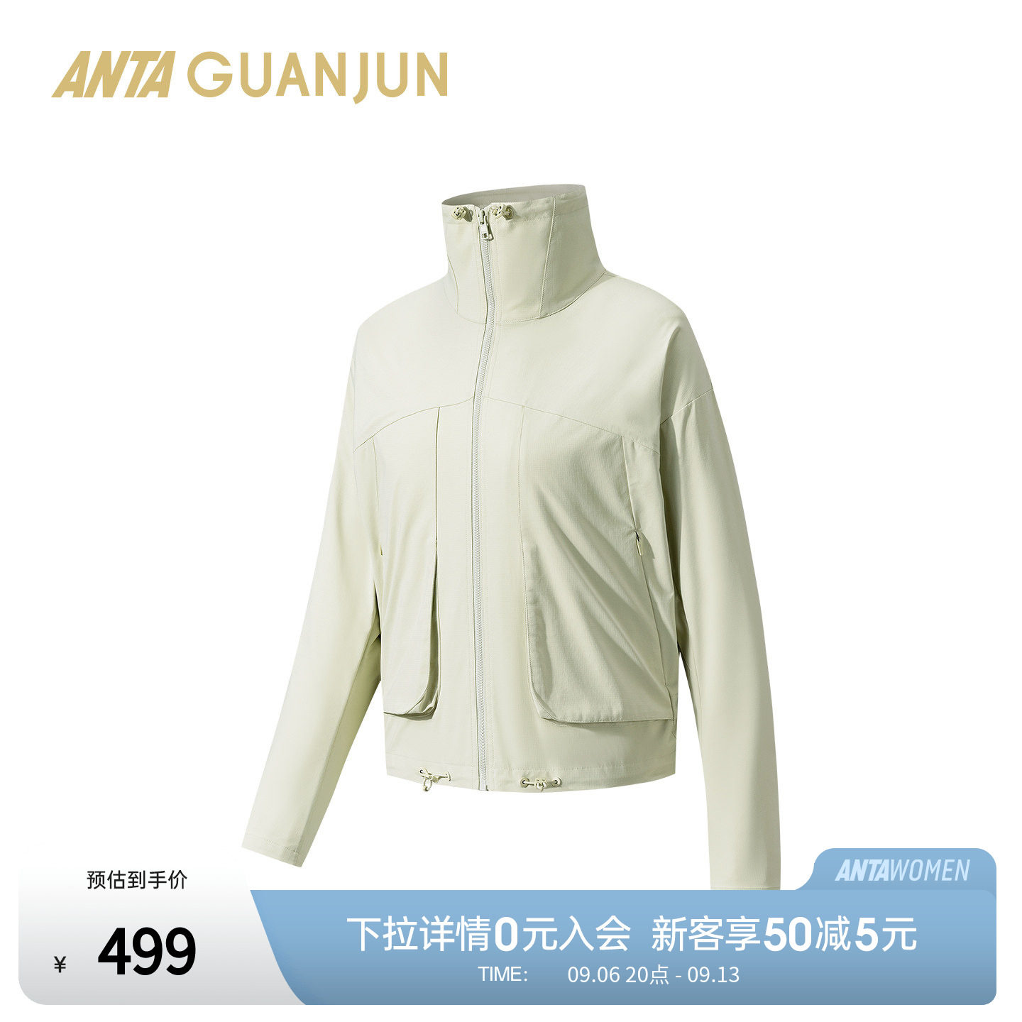 安踏冠军全天候系列 | 商务女士防风防泼水梭织薄外套162620601