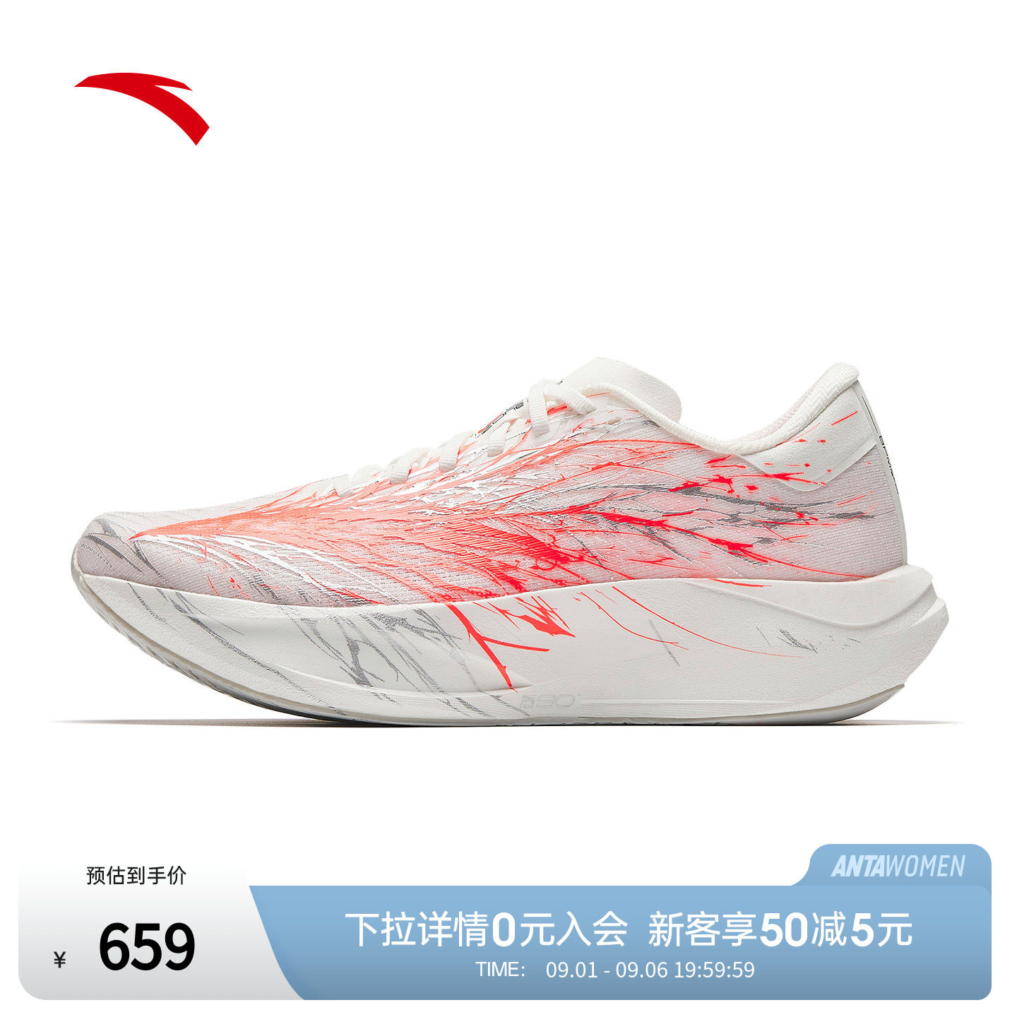 安踏二区心率90跑鞋男运动鞋图片