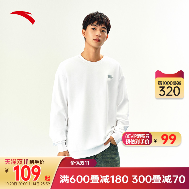 安踏情侣休闲套头卫衣