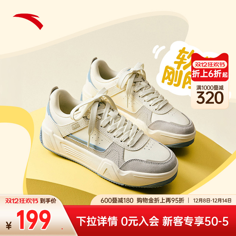 安踏C37板鞋丨软底舒适板鞋女