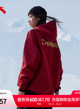 安踏无氟防泼水冲锋衣丨新年款CHN单层冲锋衣女户外鸿运硬壳外套