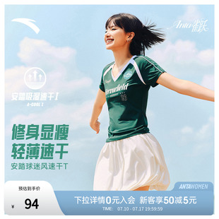 安踏雀跃足球甜心T |美式球迷T恤女夏季速干透气修身显瘦短款上衣
