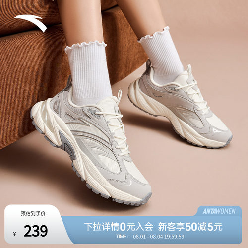 安踏AT802复古潮流休闲鞋女