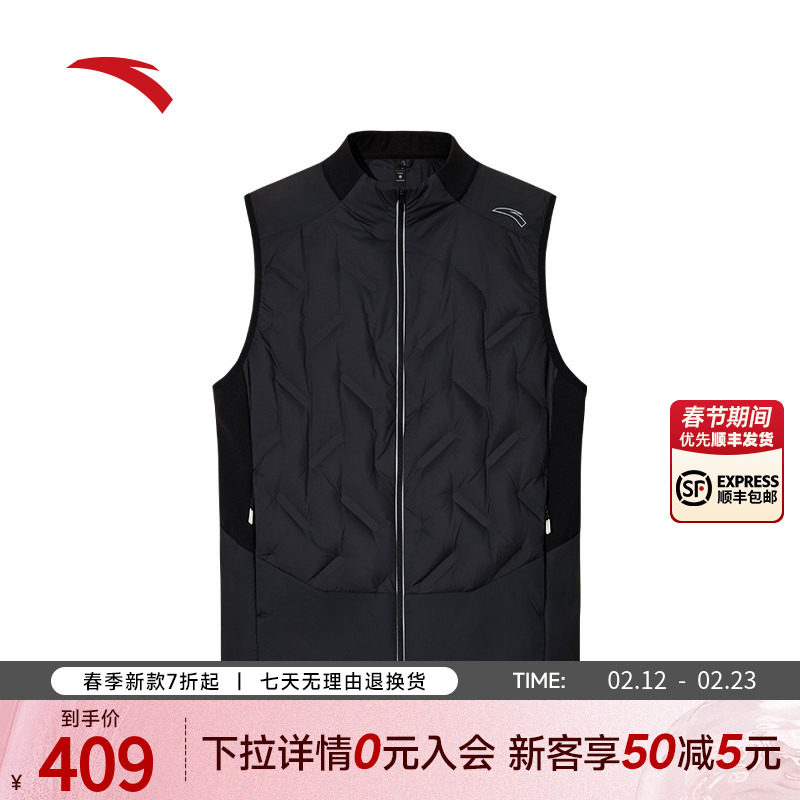 安踏跑步轻量羽绒运动马甲男冬季新款立领加厚夹克外套1525456
