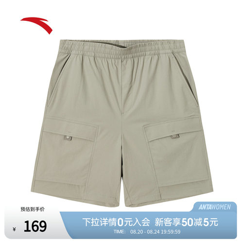 安踏工装梭织短裤男夏季新款冰丝透气休闲百搭五分裤子152538513