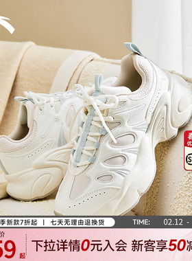 安踏坚果3休闲鞋女鞋冬季软底舒适老爹鞋潮流正品运动鞋122618888