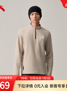 安踏P绒长T丨Polartec半拉链抓绒衣男士秋冬新款摇粒绒长袖针织衫