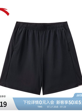 安踏运动短裤男夏季透气冰肤