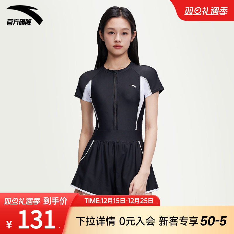 安踏小蛮腰丨泳衣女连体泳衣泳裤新款防晒柔软宽松遮胯显瘦泳装