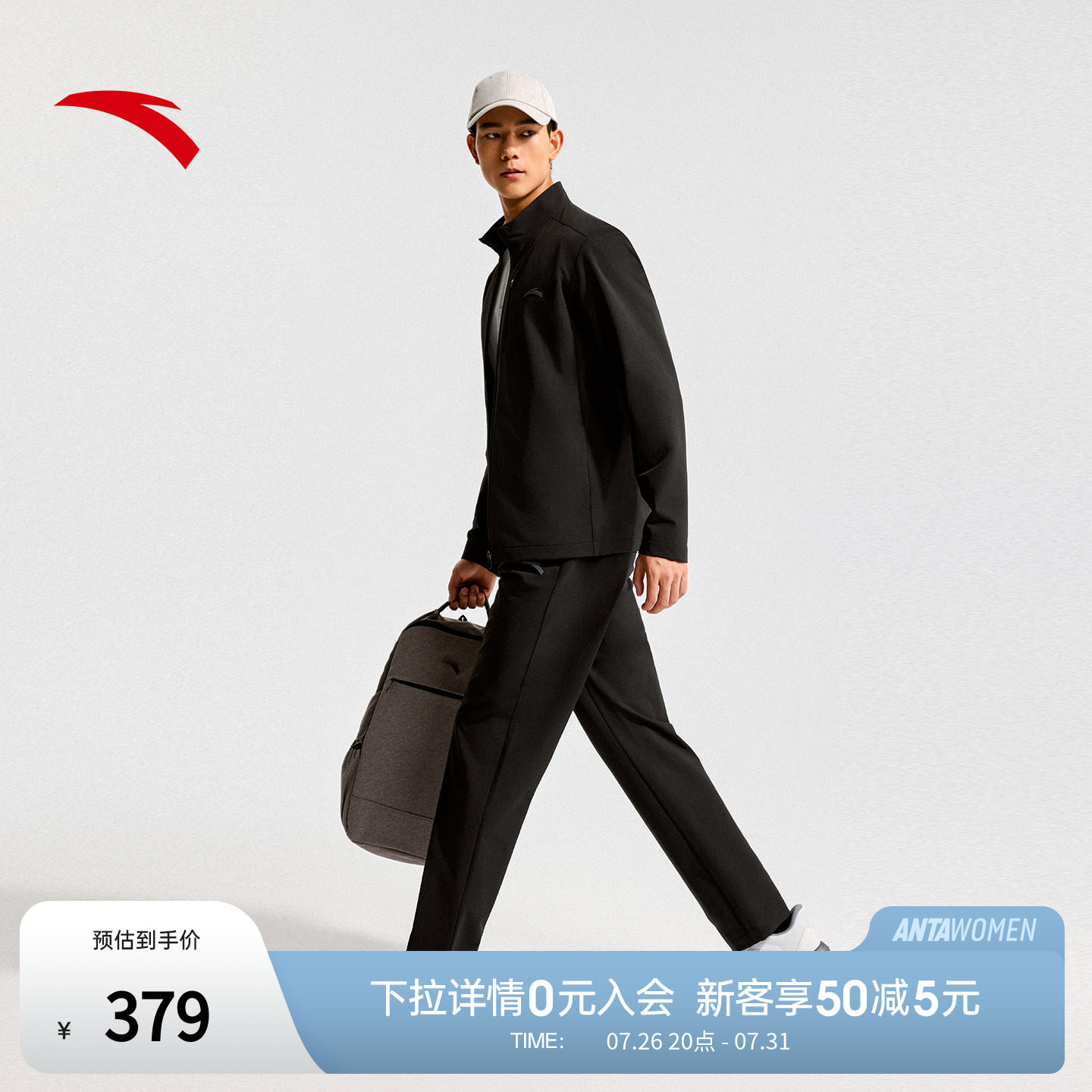 安踏运动套装男2026秋季新款