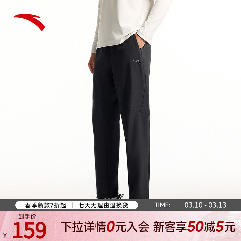 安踏跑步速干长裤 | 男士新款梭织训练速干裤黑色百搭直筒休闲裤