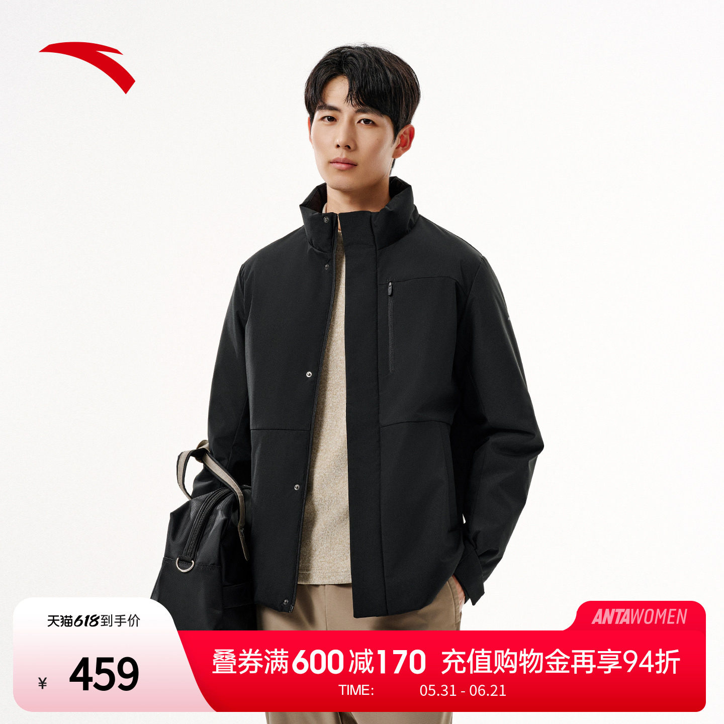 安踏防泼水羽绒外套男防寒保暖羽绒服防风行政夹克外套152547932