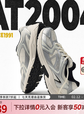 安踏AT2004丨休闲鞋男复古跑步鞋男鞋2025冬季新款网面透气运动鞋