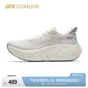 安踏乘风2跑鞋女款运动鞋2026夏季新款网面透气跑步鞋 122625524A