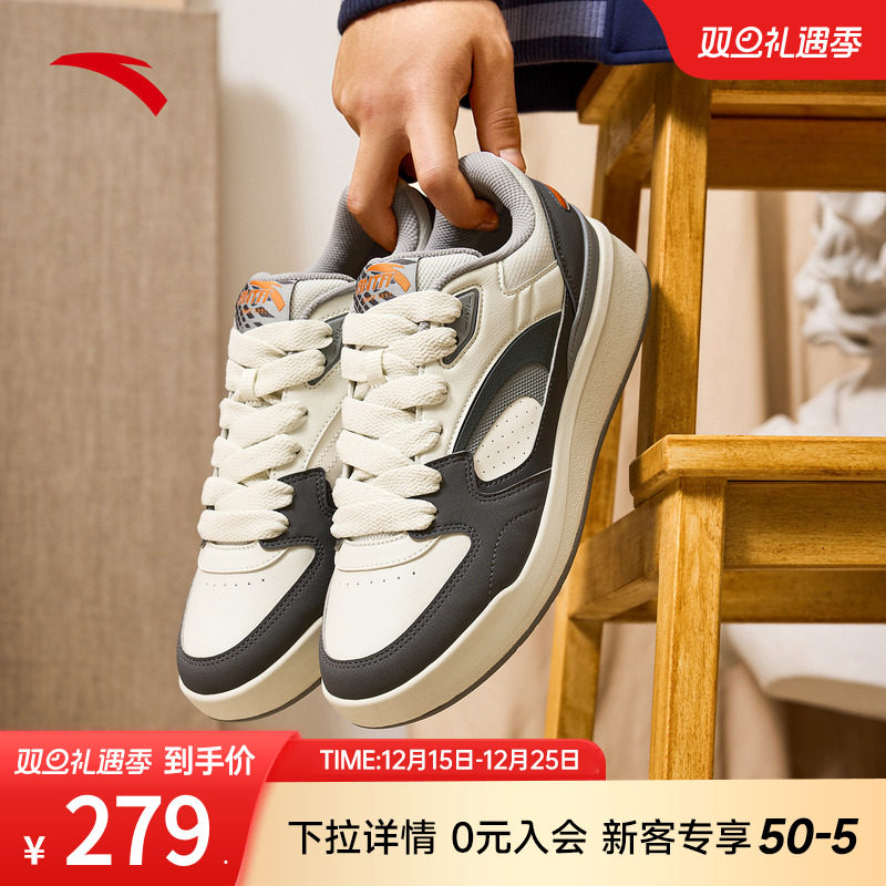 安踏4克拉厚底面包鞋男板鞋