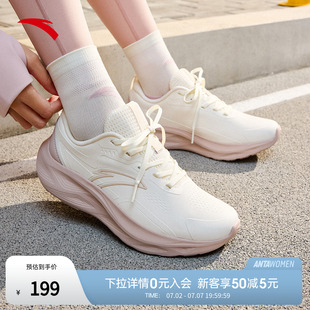 安踏逸尘 | 运动鞋女鞋夏季新款保暖皮面厚底减震休闲跑步鞋