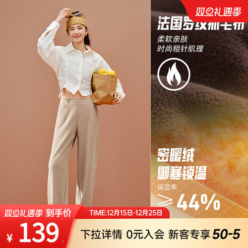 安踏茧型裤女款2025新款秋冬加绒保暖防风修腿遮胯宽松针织长裤子