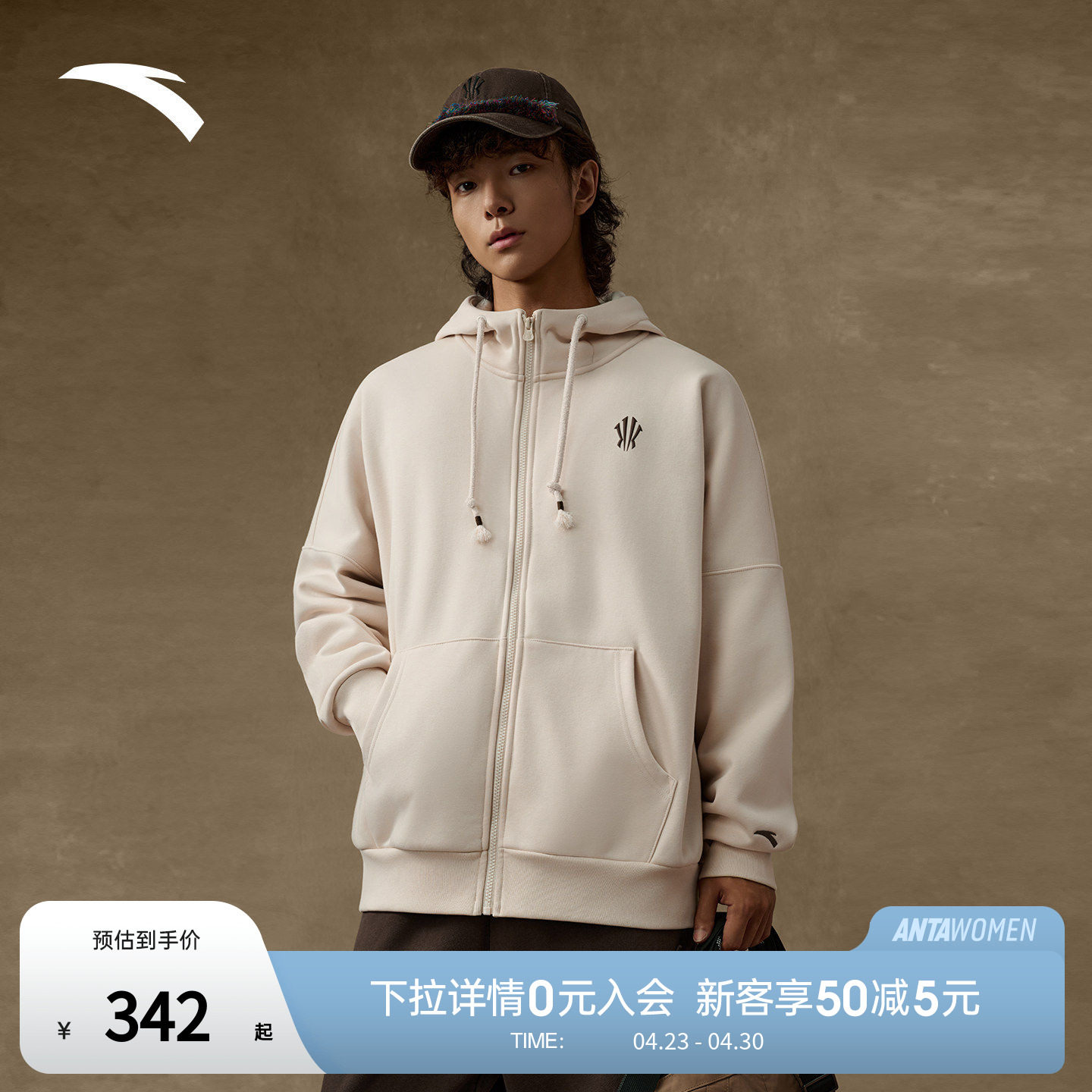 安踏凯里&middot;欧文系列丨美式复古加绒针织运动服外套男女172541708N