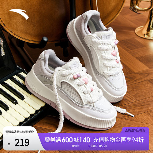 安踏慕斯厚底增高板鞋女鞋面包鞋
