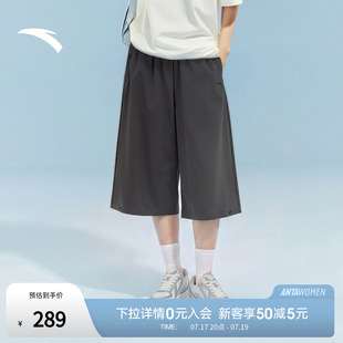 安踏冰肤七分裤裙丨垂感阔腿裤女夏季宽松透气运动长裤162628516