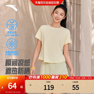 安踏冰丝T丨公主线小蛮腰运动短袖女2026夏季新款蝶背防晒t恤上衣