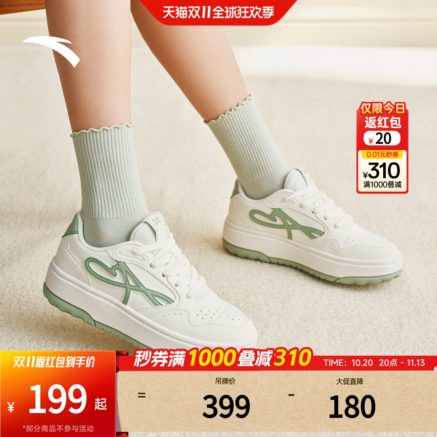 安踏晴风板鞋女款小白鞋