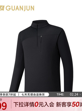 安踏冠军POLYGIENE抗菌长T | 徒步户外系列男磨毛打底衫152610406