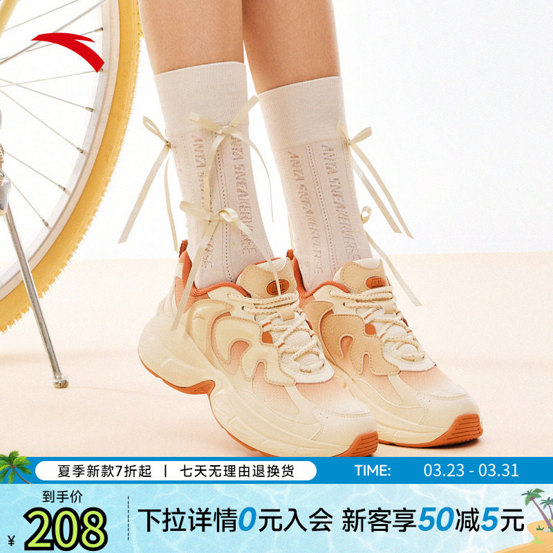 安踏腰果鞋丨厚底增高休闲老爹鞋女鞋2026春季新款时尚撞色运动鞋
