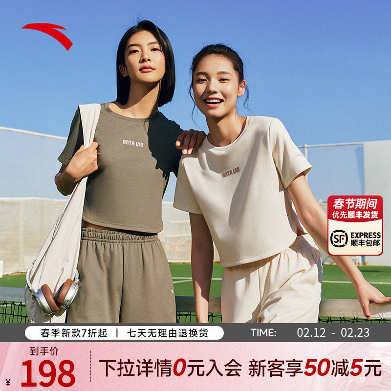安踏UNO运动套装丨女夏季短袖2025新款圆领短裤短款T恤女休闲