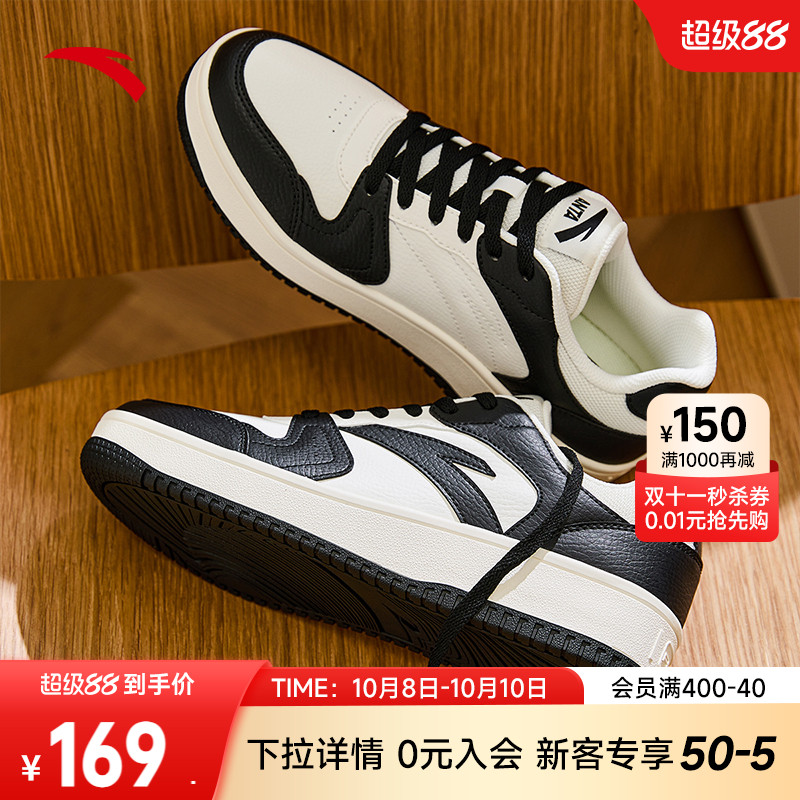安踏底板男鞋2023新款轻便复古