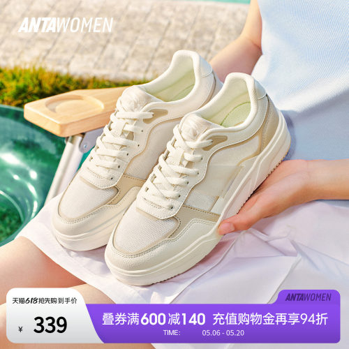 安踏小白鞋焦糖网面透气女板鞋