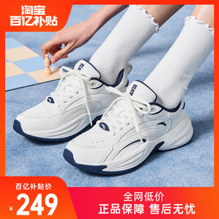 老爹鞋 女鞋 女款 关晓彤同款 官方正品 运动鞋 安踏ACE 新款 秋季